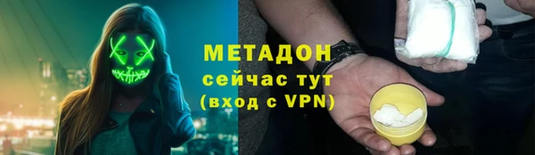 меф VHQ Богданович