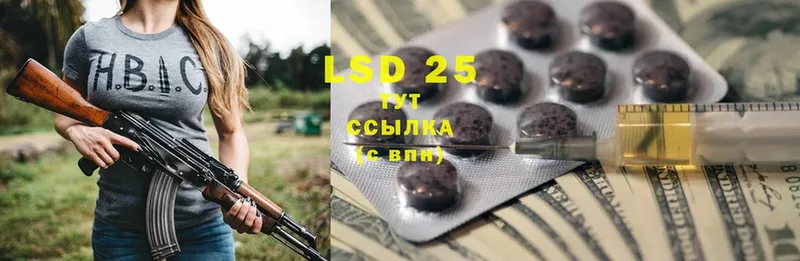 Лсд 25 экстази кислота  blacksprut сайт  Малаховка 